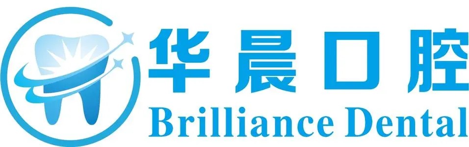 广州德美华晨口腔门诊部