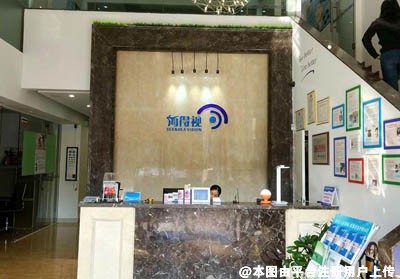 广州海得视近视矫正门诊部