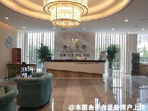 郑州美仁医疗美容诊所