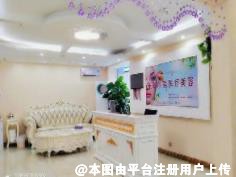 青岛东晖创美整形美容诊所