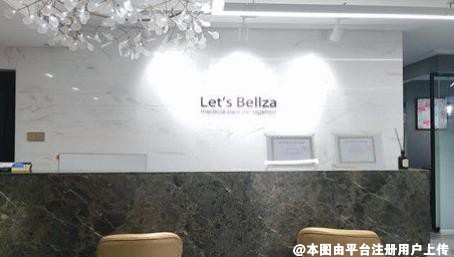合肥莱司美医疗美容门诊部