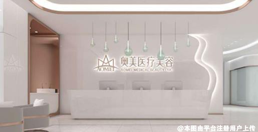 合肥奥美医疗美容门诊部