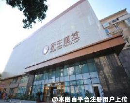 合肥新生植发医院