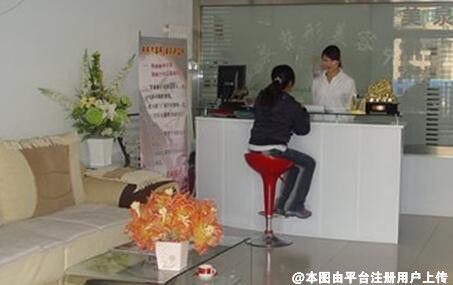 唐山美泉医疗美容诊所