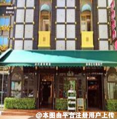 青岛爱玛诗医疗美容医院