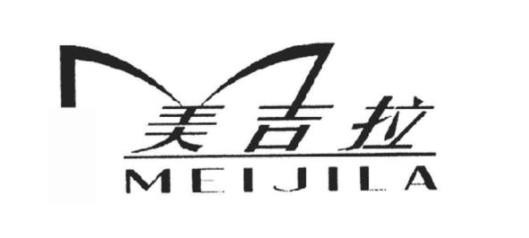 天津美吉拉医疗美容诊所