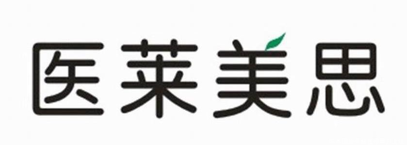 天津医莱美思医疗美容门诊部