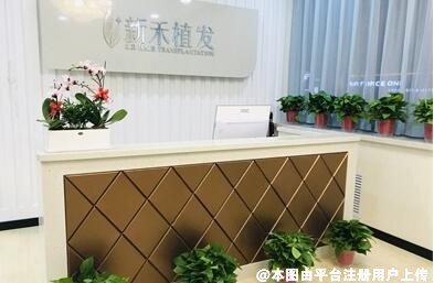 兰州新禾铭秀医疗美容诊所