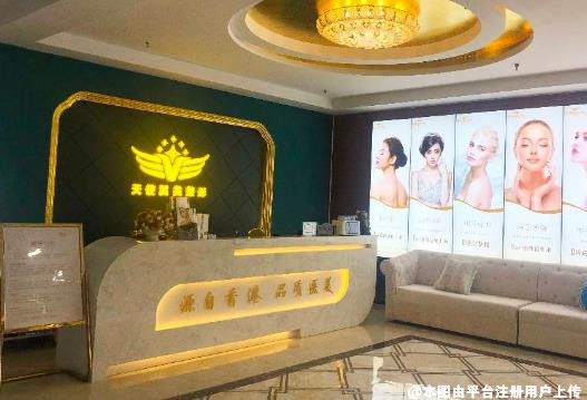 合肥天使翼美医疗美容门诊部
