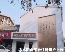 淄博妆典医疗美容门诊部