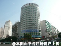 贵阳利美康医院