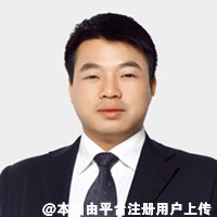 汪国应