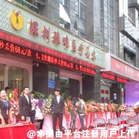 深圳雅唯医疗美门诊部