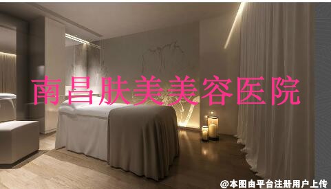 南昌肤美美容医院