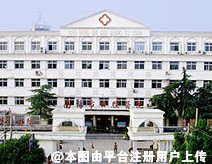 沈阳朝鲜族医院
