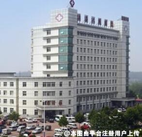 唐山滦县人民医院美容整形科