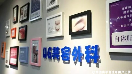 广州殷世杰医疗美容诊所