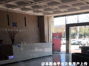 深圳齐美医疗美容诊所