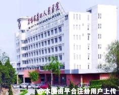 淄博第四人民医院东方韩式美容整形美容中心