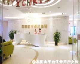 合肥恩喜医疗美容门诊部