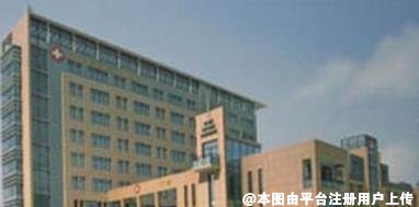 珠海第三人民医院皮肤美容科