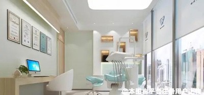深圳储成华口腔诊所
