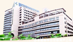 广州中医药大学第一附属医院医疗美容科