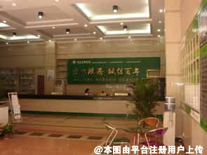 沈阳美尔康疤痕康复医疗美容诊所