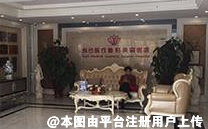 包头百悦整形美容医院