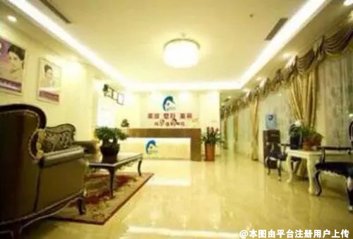 深圳美一度医疗美容门诊部