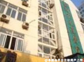 芜湖交通医院整形美容专科