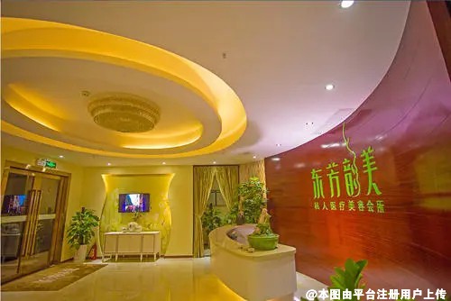 深圳东芳韵美医疗门诊部
