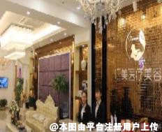 烟台汇美医疗美容门诊部