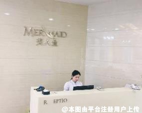 芜湖美人鱼医疗美容医院