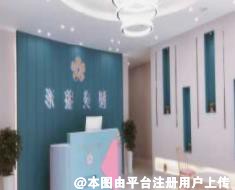 烟台樱美医疗美容门诊部