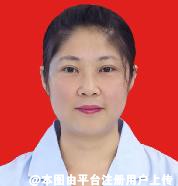 李海娥