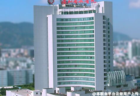 南山人民医院整形美容科