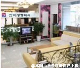 烟台韩美美容整形外科诊所