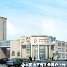 太原恒伦口腔医院