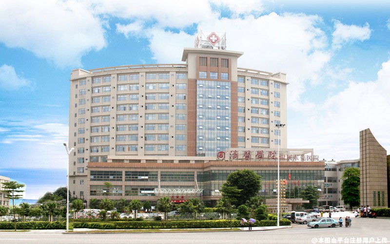 东莞同济光华医院口腔科