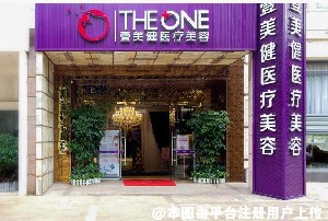 深圳之凡医疗美容门诊部