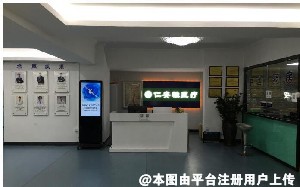 深圳仁安雅医疗美容门诊部