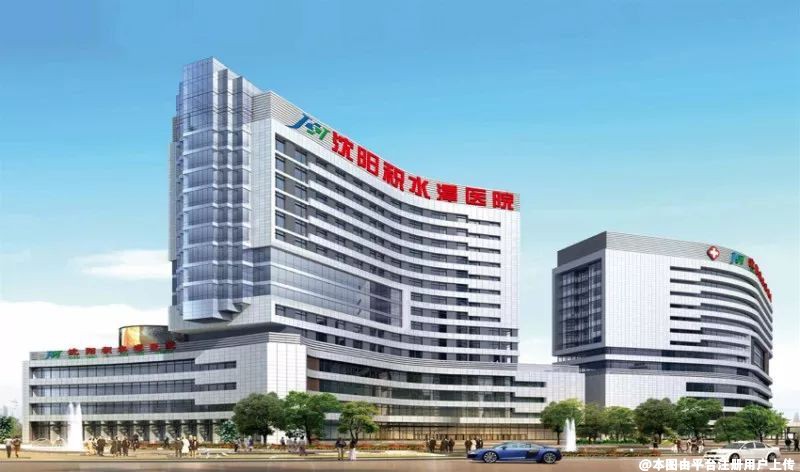 沈阳积水潭医院烧伤整形科