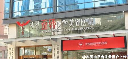 兰州华美整形美容医院