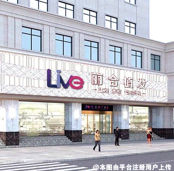 沈阳丽合植发医疗美容门诊部