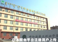 呼和浩特五洲女子医院整形美容中心