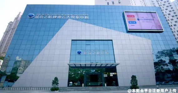 珠海蓝海之略医疗美容门诊部