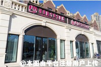 唐山莱美医疗美容医院