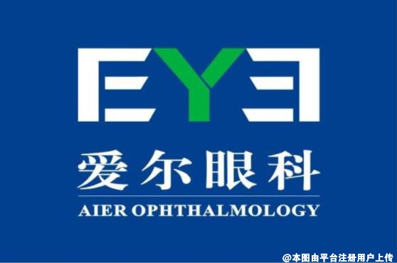 长春爱尔眼科医院