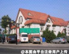 青岛松山医院整形科